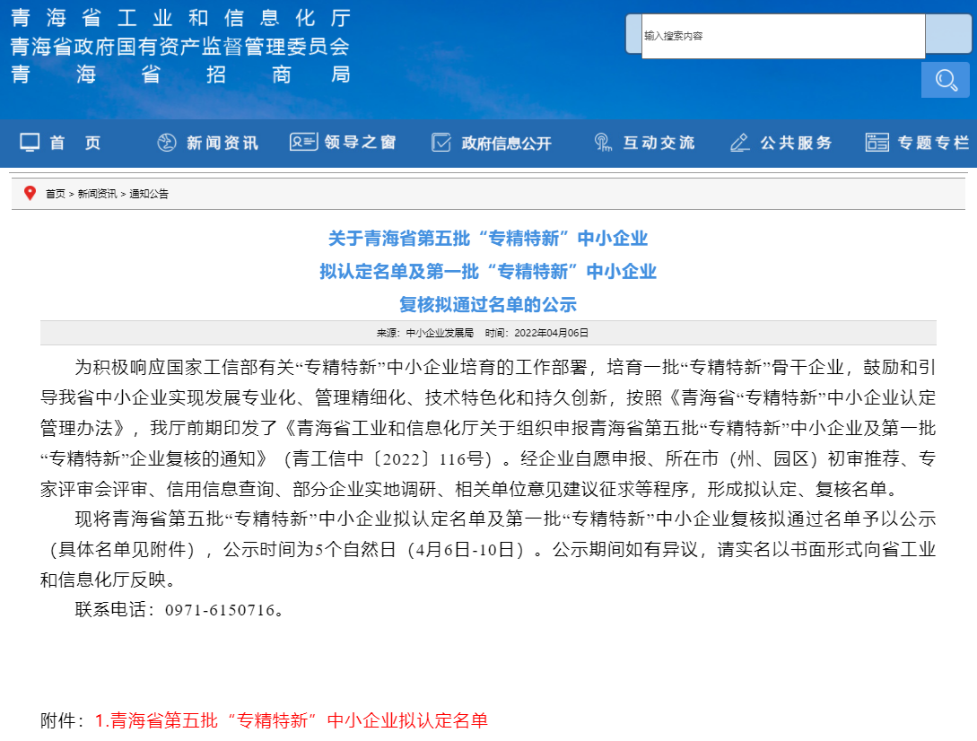 江苏yl23411永利|生物医药|重组胶原蛋白|unicollagen