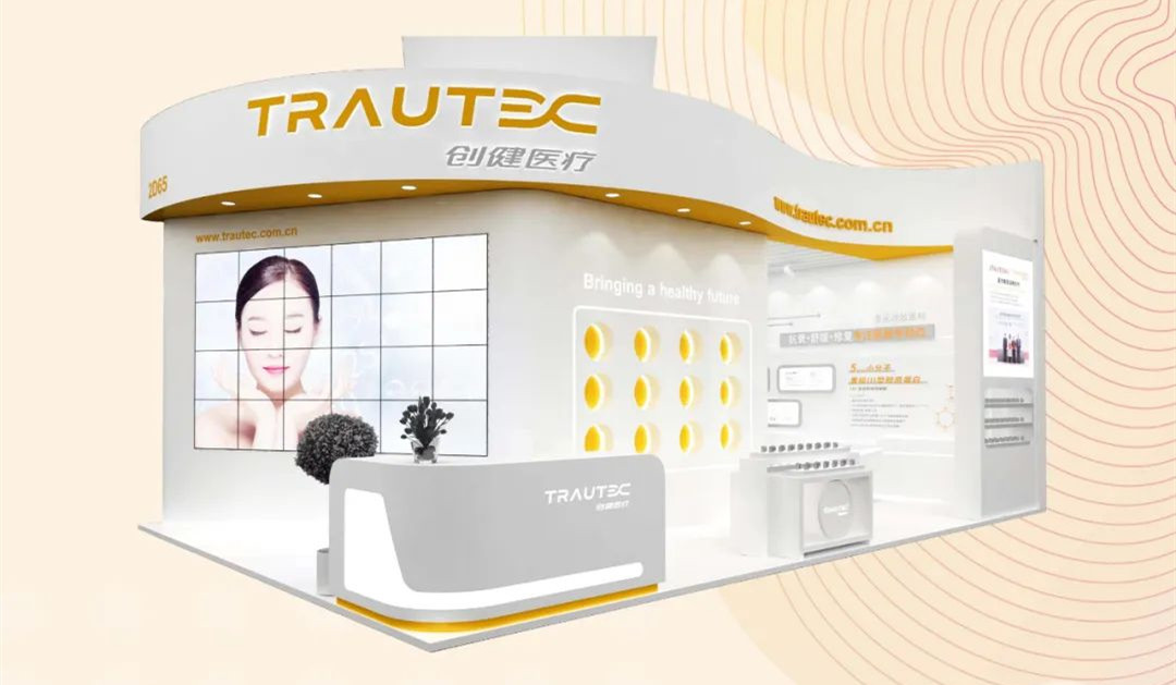 活动预告 | 精彩先睹为快！yl23411永利医疗邀您共聚PCHi2023