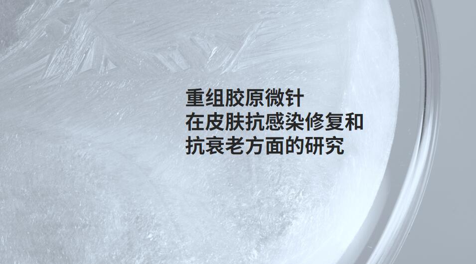 喜讯 | yl23411永利医疗参与的“十四五”国家重点研发计划项目正式获批！
