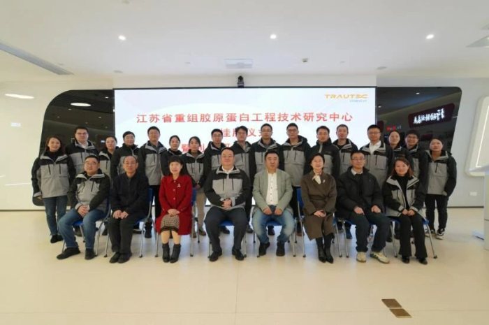 yl23411永利医疗省级工程技术研究中心正式揭牌